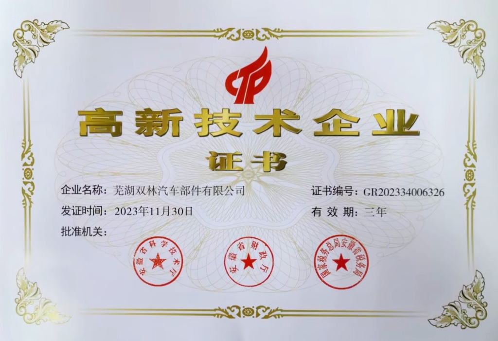 尊龙凯时- 官方网站