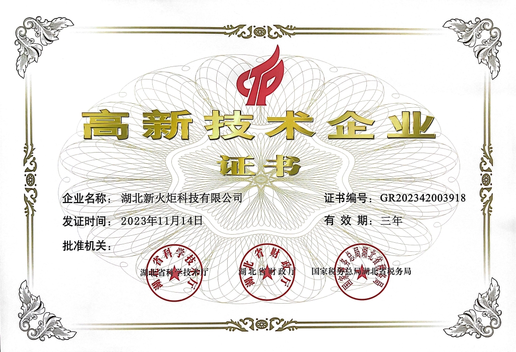尊龙凯时- 官方网站