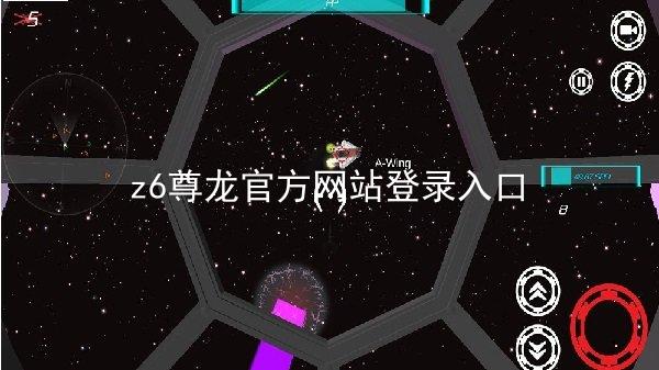 z6尊龙官方网站登录入口