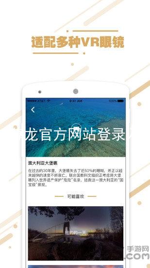 z6尊龙官方网站登录入口