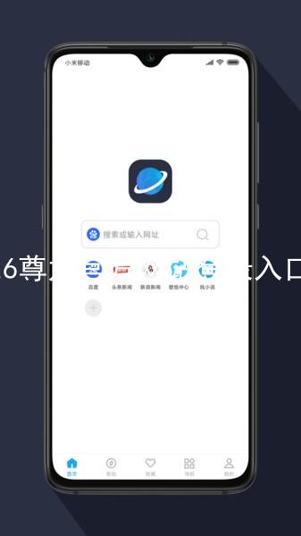 z6尊龙官方网站登录入口