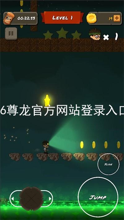 z6尊龙官方网站登录入口