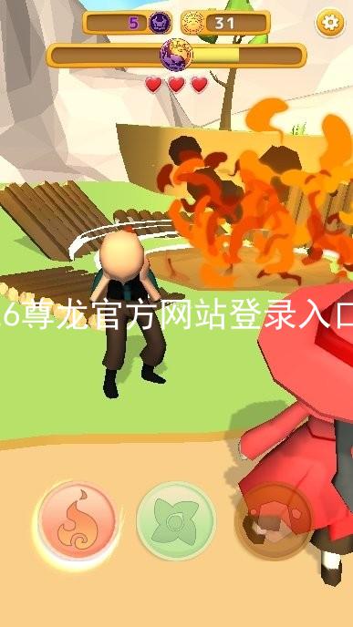 z6尊龙官方网站登录入口